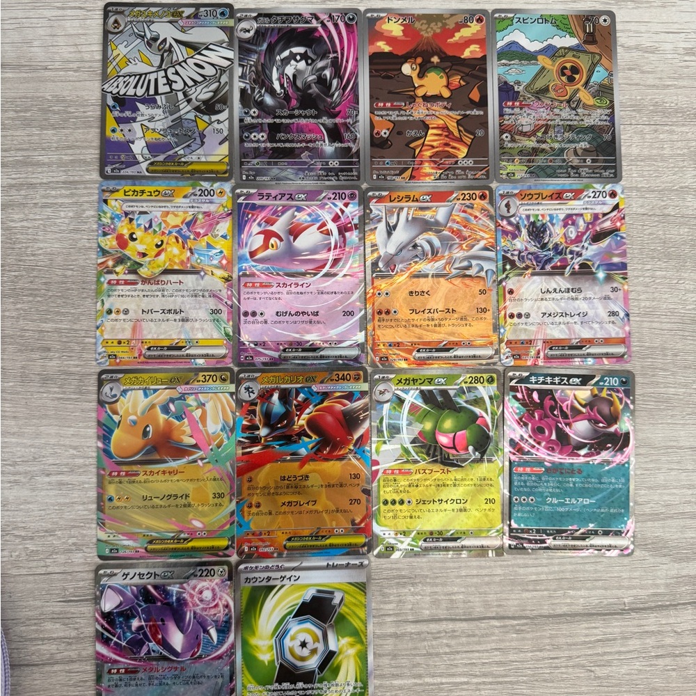 Pokemon Japanese Mega Dream Ex Bundle of 14 Cards